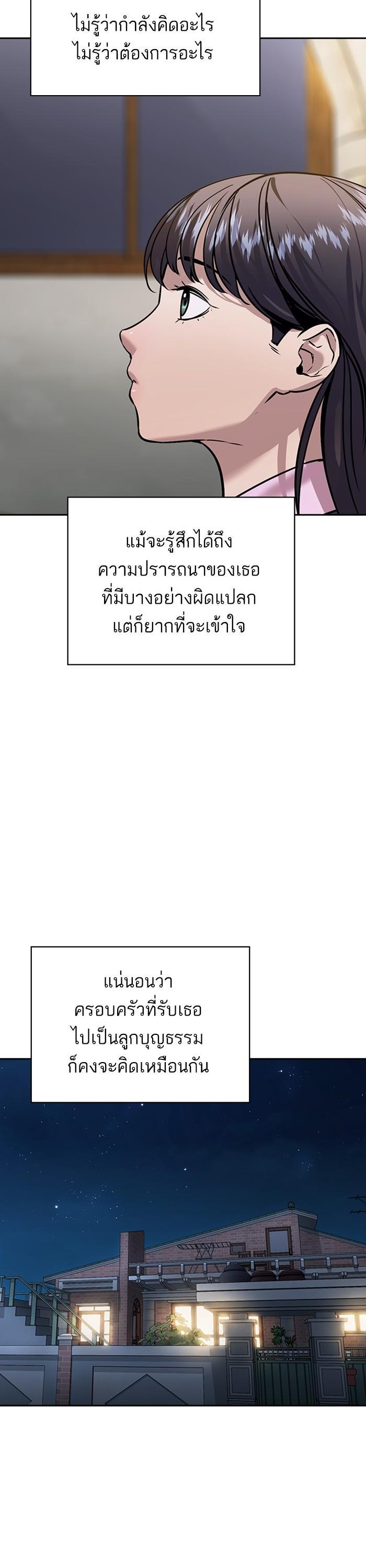 Manga-lc-com อ่านมังงะ อ่านการ์ตูน ออนไลน์ ฟรี The World Is Money and Power กลโกงโลกพนัน ตอนที่ 1 2 3 4 5 6 7 8 9 10 11 12 13 14 ฟรี ไม่มีโฆษณา Manga-lc - อ่าน มังงะ อ่าน การ์ตูน ออนไลน์ อ่านมังงะ ฟรี