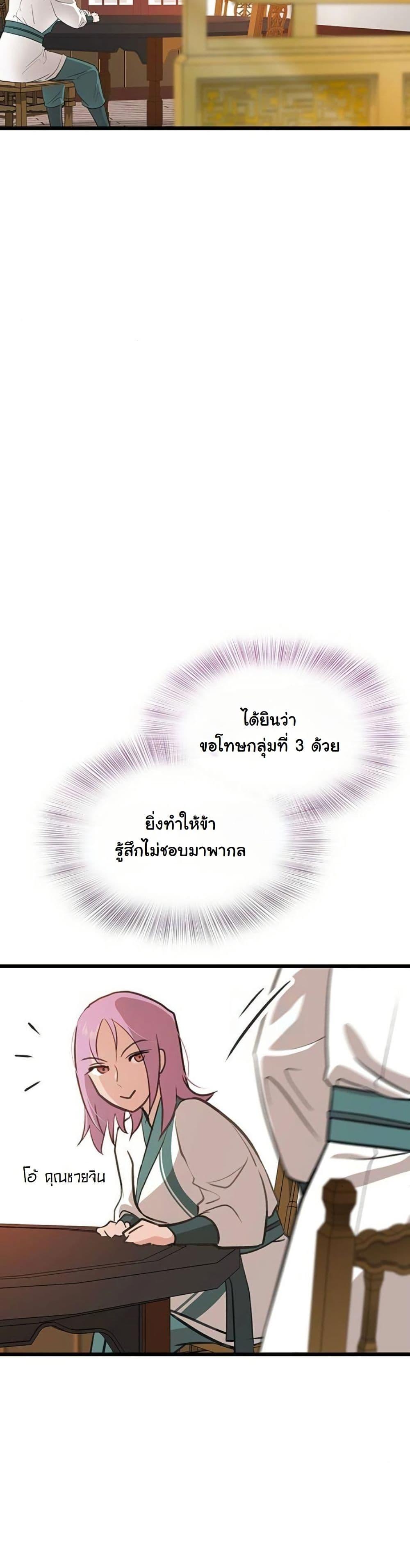 Manga-lc-com อ่านมังงะ อ่านการ์ตูน ออนไลน์ ฟรี My Wife is the Demonic Cult Leader ตอนที่ 1 2 3 4 5 6 7 8 9 10 11 12 13 14 ฟรี ไม่มีโฆษณา Manga-lc - อ่าน มังงะ อ่าน การ์ตูน ออนไลน์ อ่านมังงะ ฟรี