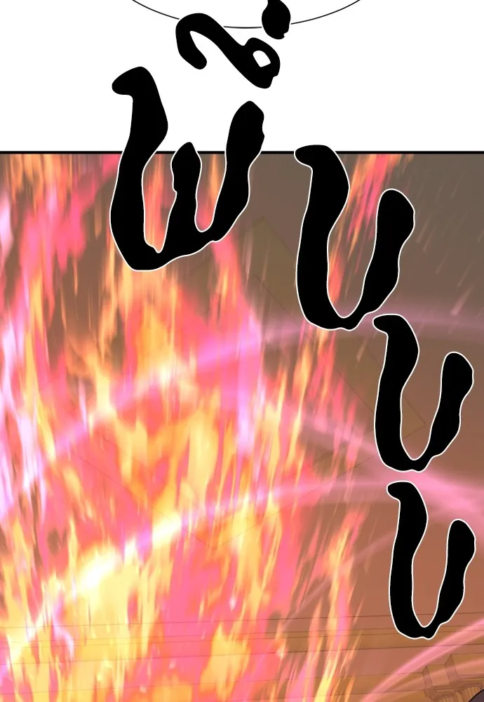 ยอดสถาปนิกผู้พิทักษ์อาณาจักร ตอนที่ 45 รูปที่ 65