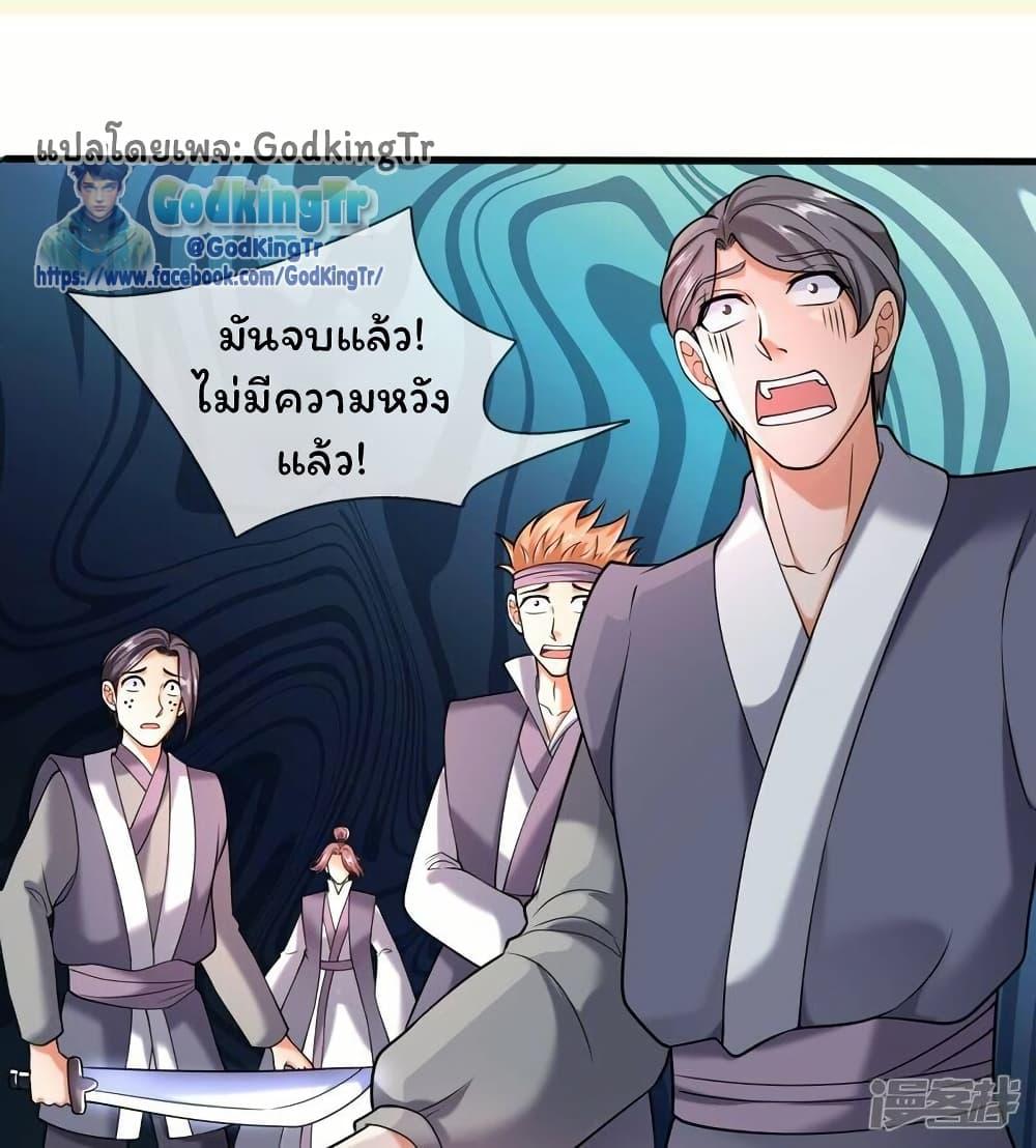 Manga-lc-com อ่านมังงะ อ่านการ์ตูน ออนไลน์ ฟรี Eternal god King ตอนที่ 1 2 3 4 5 6 7 8 9 10 11 12 13 14 ฟรี ไม่มีโฆษณา Manga-lc - อ่าน มังงะ อ่าน การ์ตูน ออนไลน์ อ่านมังงะ ฟรี
