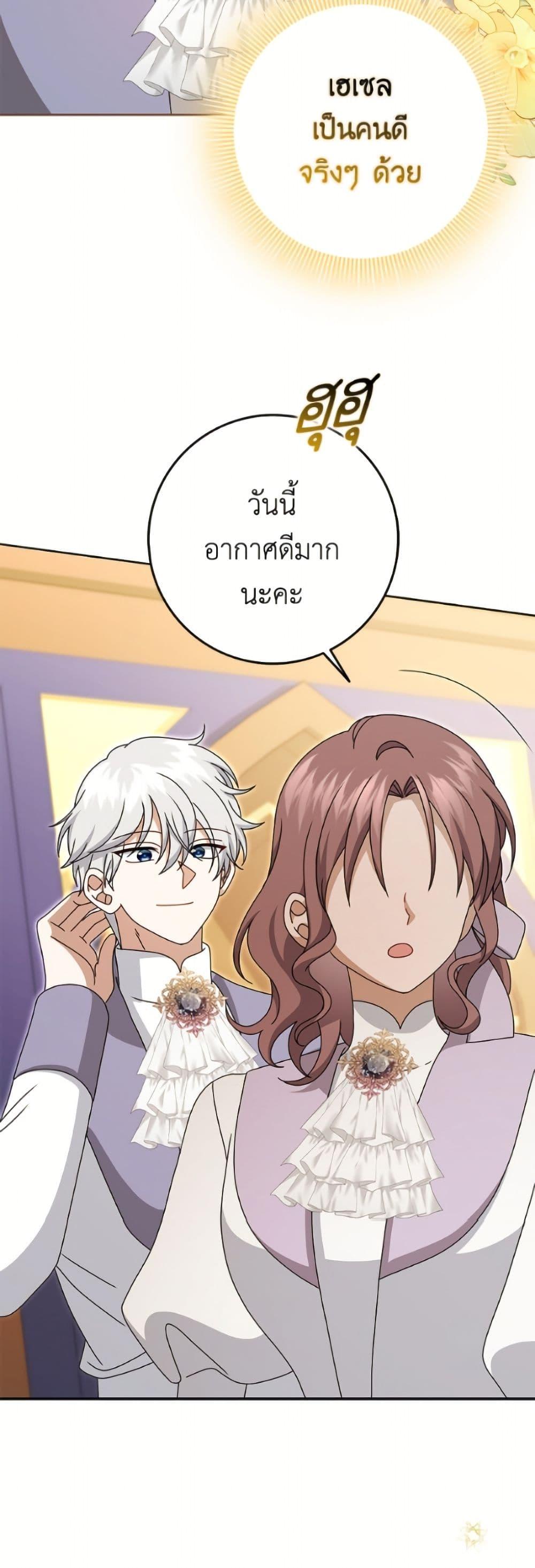 Manga-lc-com อ่านมังงะ อ่านการ์ตูน ออนไลน์ ฟรี Cinderella Disappeared ตอนที่ 1 2 3 4 5 6 7 8 9 10 11 12 13 14 ฟรี ไม่มีโฆษณา Manga-lc - อ่าน มังงะ อ่าน การ์ตูน ออนไลน์ อ่านมังงะ ฟรี