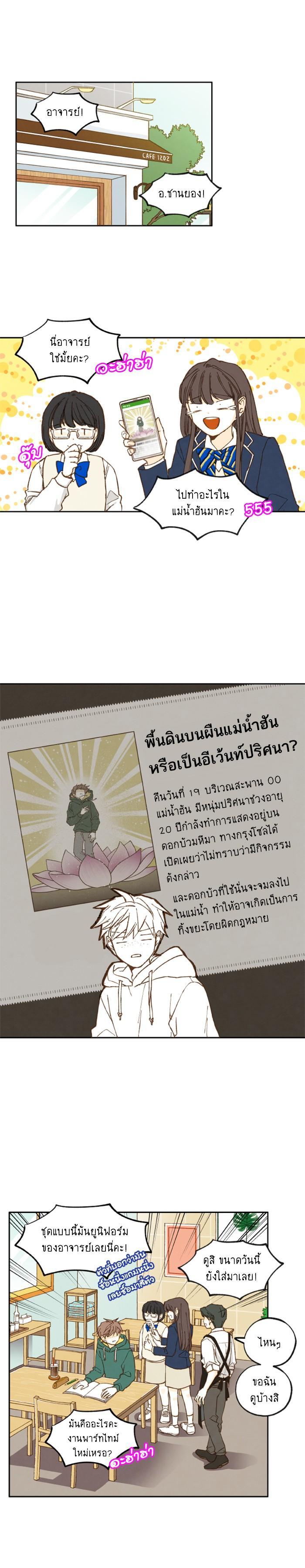 Manga-lc-com อ่านมังงะ อ่านการ์ตูน ออนไลน์ ฟรี How to Become a Dragon ตอนที่ 1 2 3 4 5 6 7 8 9 10 11 12 13 14 ฟรี ไม่มีโฆษณา Manga-lc - อ่าน มังงะ อ่าน การ์ตูน ออนไลน์ อ่านมังงะ ฟรี