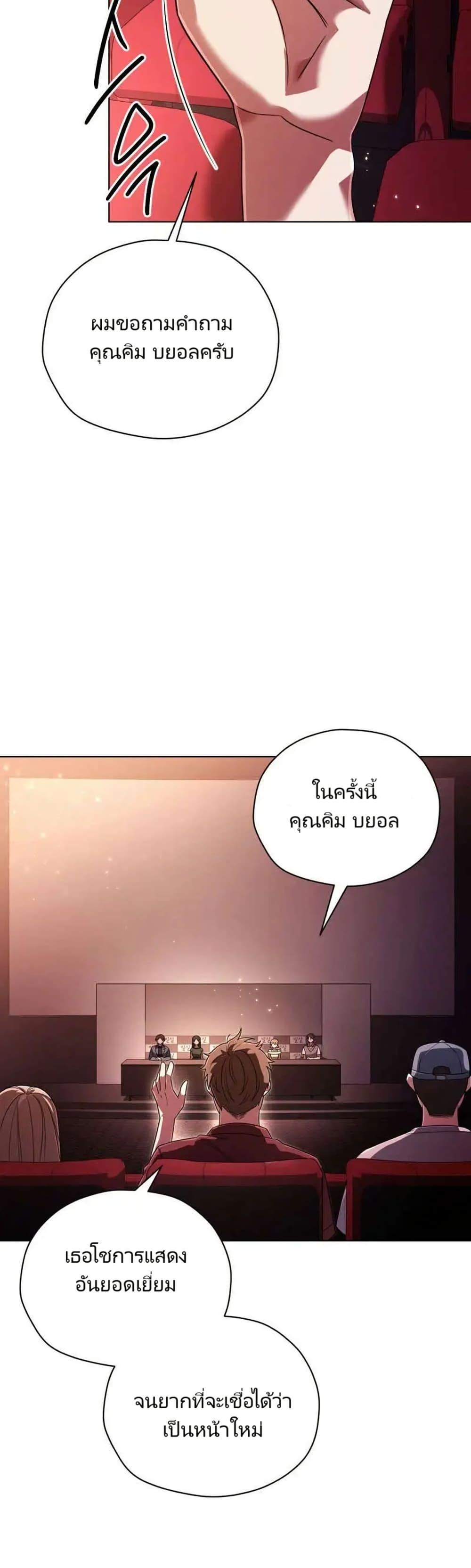Manga-lc-com อ่านมังงะ อ่านการ์ตูน ออนไลน์ ฟรี You, I’ll Raise You Into A Superstar! ตอนที่ 1 2 3 4 5 6 7 8 9 10 11 12 13 14 ฟรี ไม่มีโฆษณา Manga-lc - อ่าน มังงะ อ่าน การ์ตูน ออนไลน์ อ่านมังงะ ฟรี