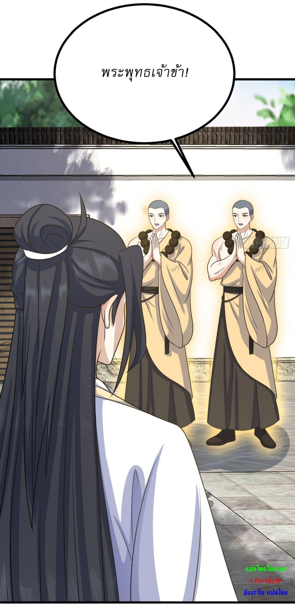 Manga-lc-com อ่านมังงะ อ่านการ์ตูน ออนไลน์ ฟรี Invincible After a Hundred Years of Seclusion ตอนที่ 1 2 3 4 5 6 7 8 9 10 11 12 13 14 ฟรี ไม่มีโฆษณา Manga-lc - อ่าน มังงะ อ่าน การ์ตูน ออนไลน์ อ่านมังงะ ฟรี