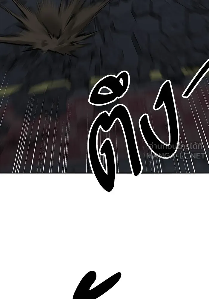 ยอดคนเลเวลทะลุ ตอนที่ 64 จักรวาลของมิติอื่น (2) รูปที่ 171