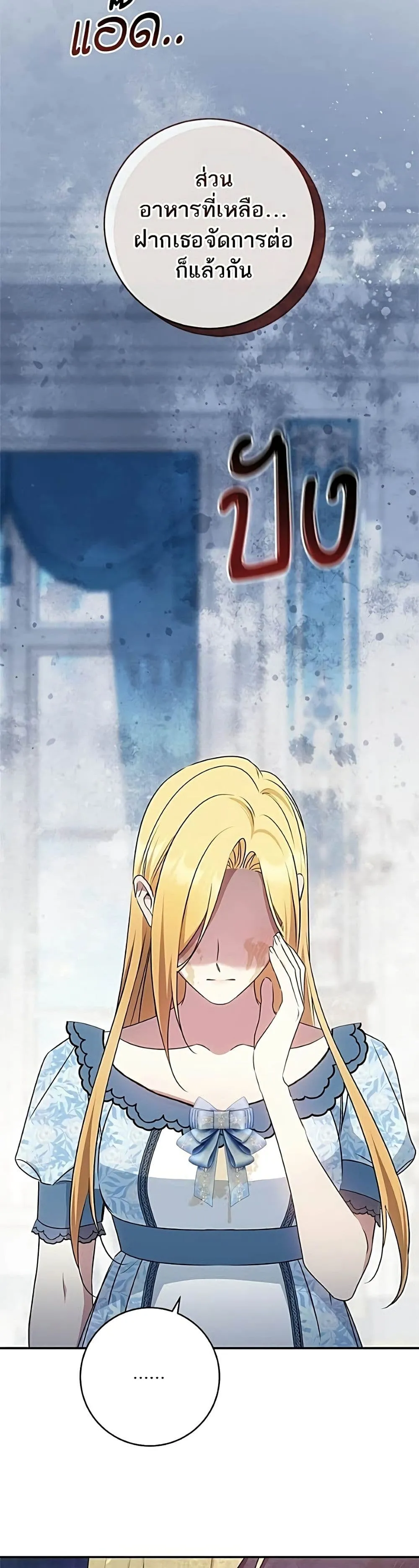 Manga-lc-com อ่านมังงะ อ่านการ์ตูน ออนไลน์ ฟรี My Husband Was Stolen Twice – อยากได้ ก็เอาไป ตอนที่ 1 2 3 4 5 6 7 8 9 10 11 12 13 14 ฟรี ไม่มีโฆษณา Manga-lc - อ่าน มังงะ อ่าน การ์ตูน ออนไลน์ อ่านมังงะ ฟรี