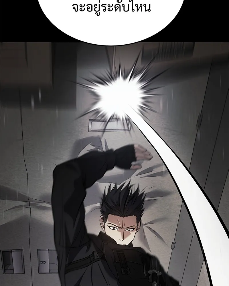 แบคXX ตอนที่ 43 รูปที่ 71