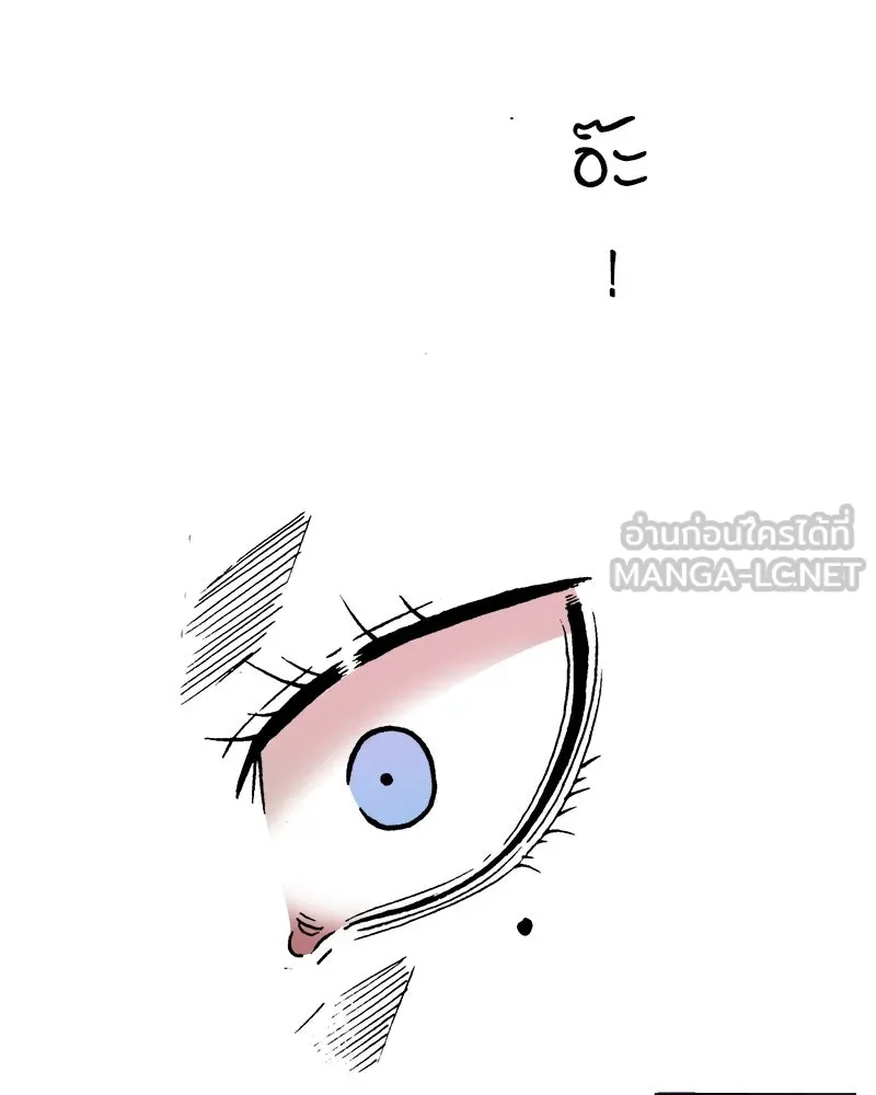 การิน BlaCX ปริศนาอาถรรพ์สีดำ ตอนที่ 9 ดาว (1) รูปที่ 99