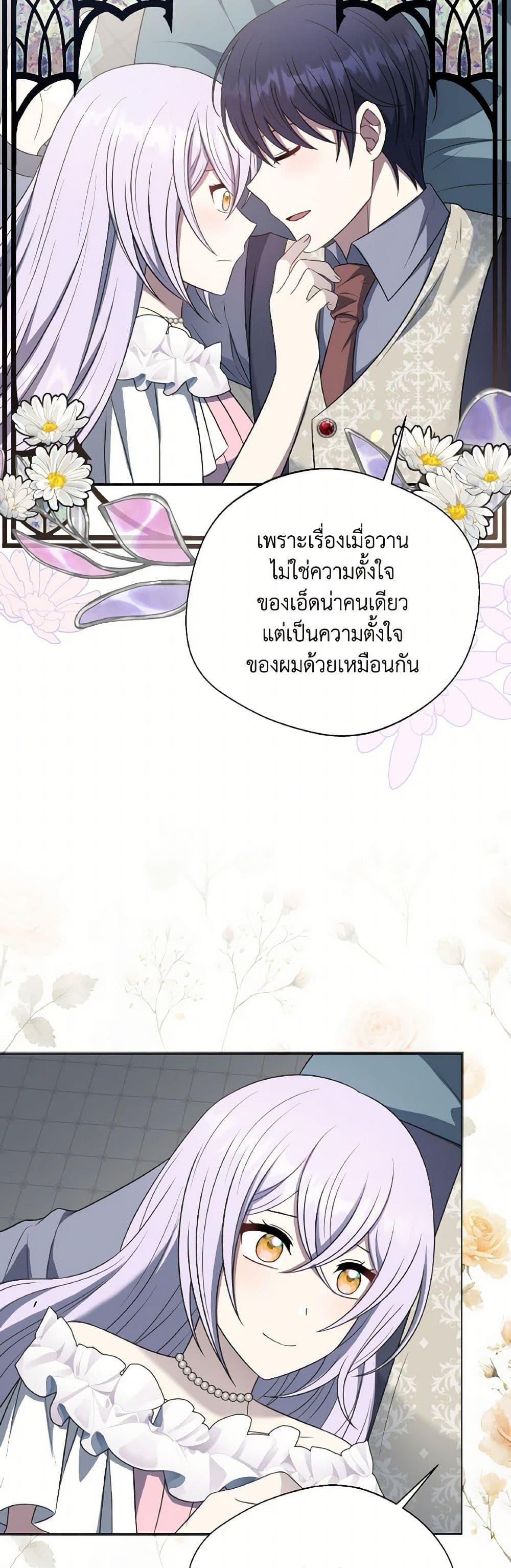 Manga-lc-com อ่านมังงะ อ่านการ์ตูน ออนไลน์ ฟรี I Became The Older Sister of A Regretful Male Lead ตอนที่ 1 2 3 4 5 6 7 8 9 10 11 12 13 14 ฟรี ไม่มีโฆษณา Manga-lc - อ่าน มังงะ อ่าน การ์ตูน ออนไลน์ อ่านมังงะ ฟรี