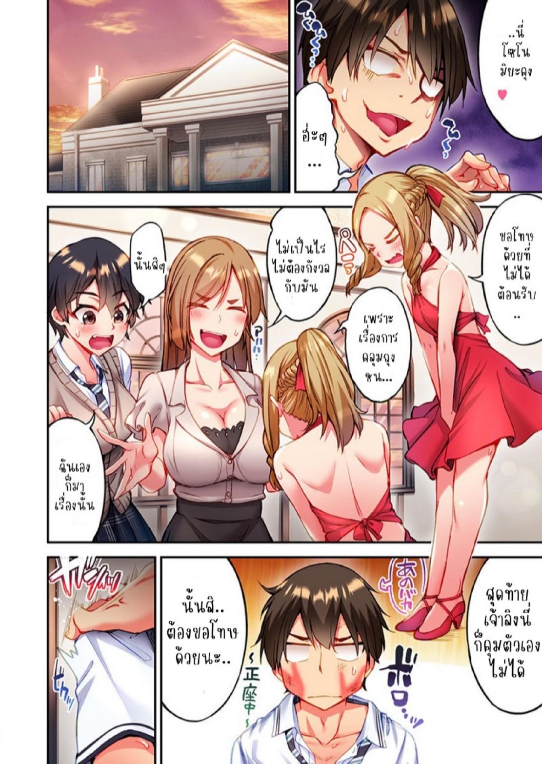 Doujin-Lc- อ่าน โดจิน มังฮวา เกาหลี ญี่ปุ่น จีน แปลไทย ไหวไหม อดัมคุง [Toyo] Modaete yo, Adamu-kun ตอนที่ 1 2 3 4 5 6 7 8 9 10 11 12 13 14 ฟรี ไม่มีโฆษณา อ่าน โดจิน Manhwa เกาหลี ญี่ปุ่น จีน เรามีครบ คัดมาให้เน้นๆ โดจิน 18+ รับประกันความฟินโดย  Doujin Lc