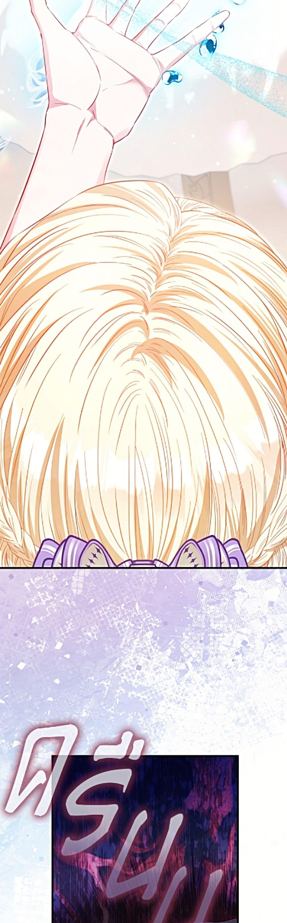 Manga-lc-com อ่านมังงะ อ่านการ์ตูน ออนไลน์ ฟรี I’m the Princess of All ตอนที่ 1 2 3 4 5 6 7 8 9 10 11 12 13 14 ฟรี ไม่มีโฆษณา Manga-lc - อ่าน มังงะ อ่าน การ์ตูน ออนไลน์ อ่านมังงะ ฟรี