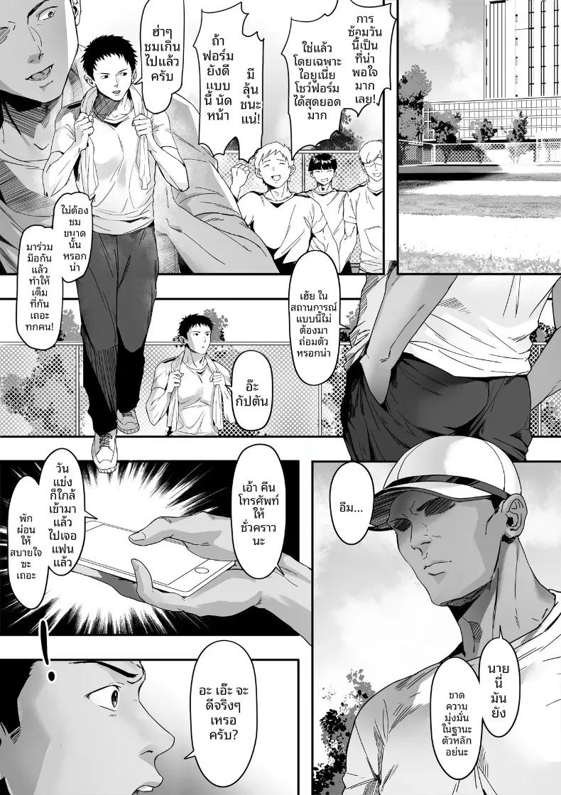 Doujin-Lc- อ่าน โดจิน มังฮวา เกาหลี ญี่ปุ่น จีน แปลไทย แฟนสาวผู้สงบเจียมตัวของผม จู่ๆ ก็กลายเป็นสาวใจง่ายขึ้นมา! (Gomu Gomu) ตอนที่ 1 2 3 4 5 6 7 8 9 10 11 12 13 14 ฟรี ไม่มีโฆษณา อ่าน โดจิน Manhwa เกาหลี ญี่ปุ่น จีน เรามีครบ คัดมาให้เน้นๆ โดจิน 18+ รับประกันความฟินโดย  Doujin Lc