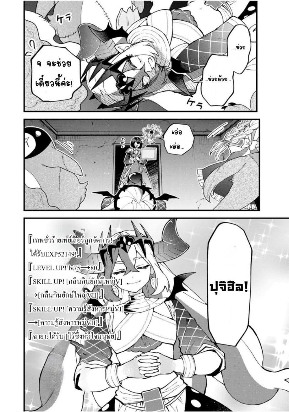 Manga-lc-com อ่านมังงะ อ่านการ์ตูน ออนไลน์ ฟรี Sekai Saikyou no Majo, Hajimemashita – Watashidake “Kouryaku Saito” wo Mireru Sekai de Jiyuu ni Ikimasu ตอนที่ 1 2 3 4 5 6 7 8 9 10 11 12 13 14 ฟรี ไม่มีโฆษณา Manga-lc - อ่าน มังงะ อ่าน การ์ตูน ออนไลน์ อ่านมังงะ ฟรี