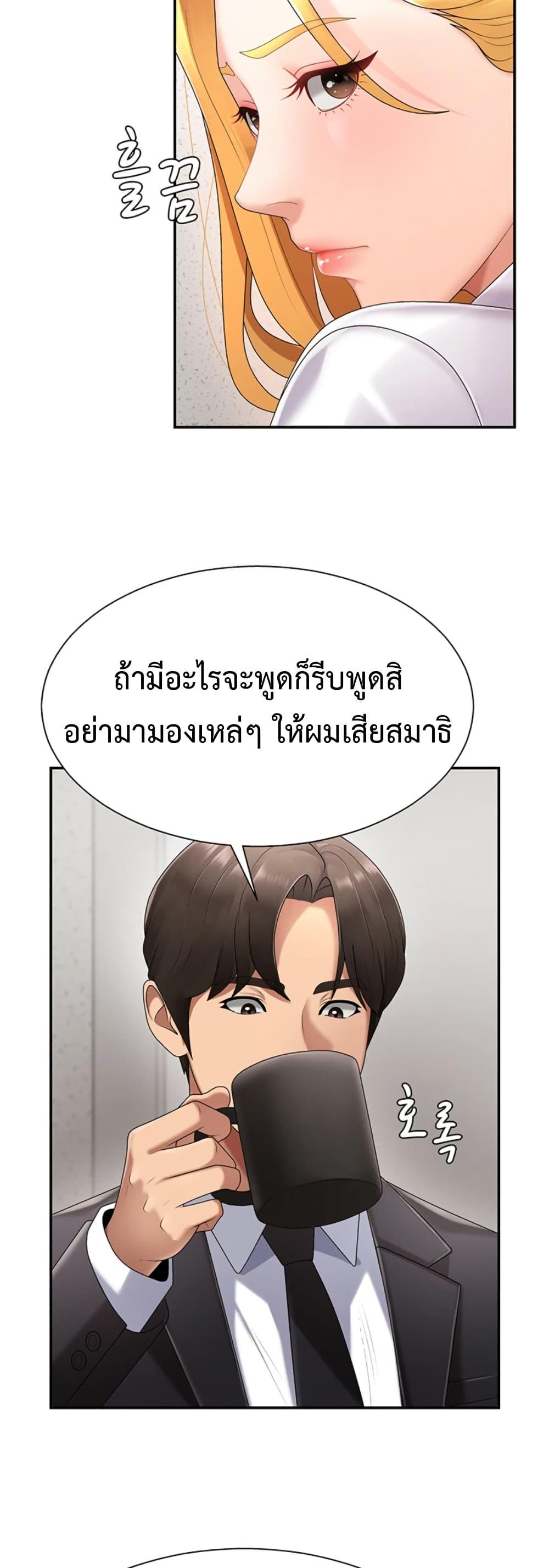 Doujin-Lc- อ่าน โดจิน มังฮวา เกาหลี ญี่ปุ่น จีน แปลไทย No Men Allowed ตอนที่ 1 2 3 4 5 6 7 8 9 10 11 12 13 14 ฟรี ไม่มีโฆษณา อ่าน โดจิน Manhwa เกาหลี ญี่ปุ่น จีน เรามีครบ คัดมาให้เน้นๆ โดจิน 18+ รับประกันความฟินโดย  Doujin Lc