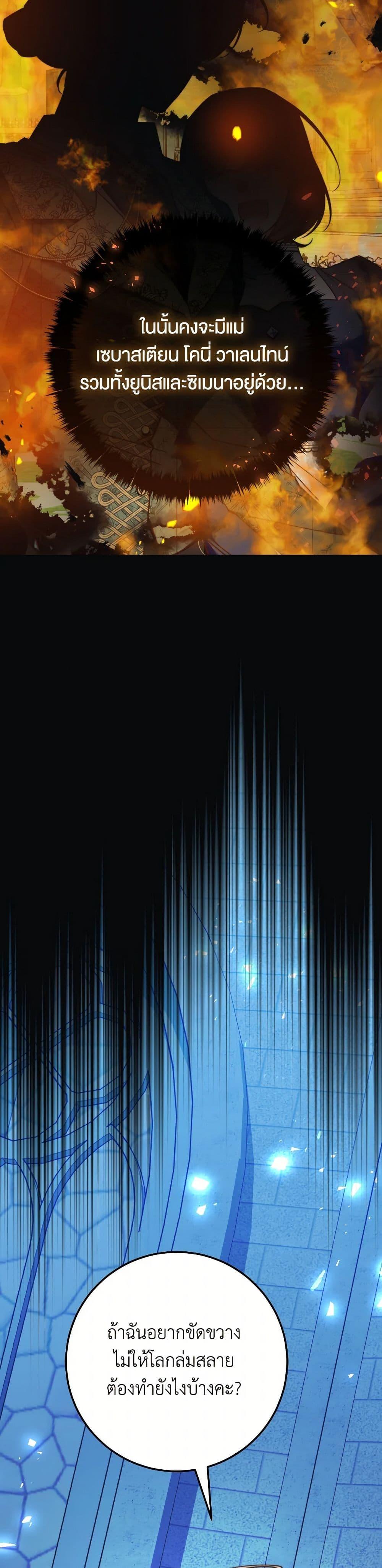 Manga-lc-com อ่านมังงะ อ่านการ์ตูน ออนไลน์ ฟรี The Guidebook for Villainesses ตอนที่ 1 2 3 4 5 6 7 8 9 10 11 12 13 14 ฟรี ไม่มีโฆษณา Manga-lc - อ่าน มังงะ อ่าน การ์ตูน ออนไลน์ อ่านมังงะ ฟรี