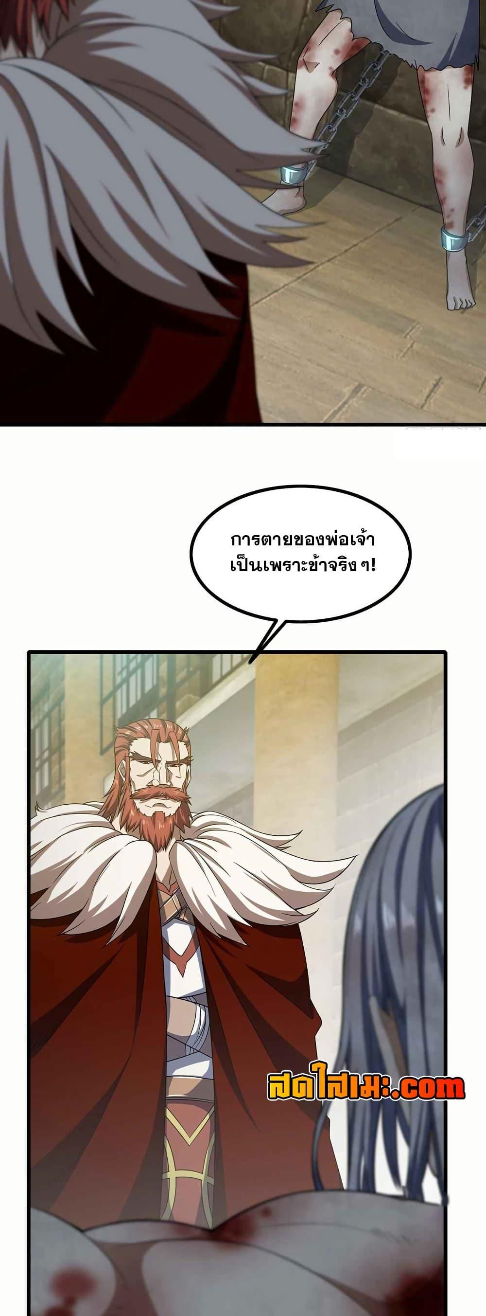 Manga-lc-com อ่านมังงะ อ่านการ์ตูน ออนไลน์ ฟรี My Wife is a Demon Queen ตอนที่ 1 2 3 4 5 6 7 8 9 10 11 12 13 14 ฟรี ไม่มีโฆษณา Manga-lc - อ่าน มังงะ อ่าน การ์ตูน ออนไลน์ อ่านมังงะ ฟรี