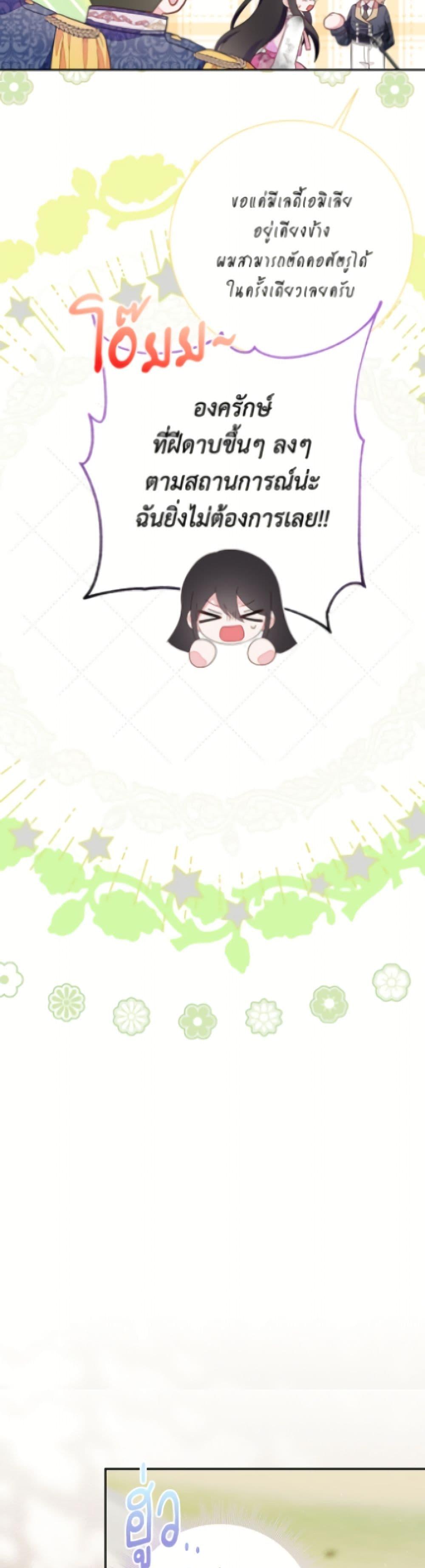 Manga-lc-com อ่านมังงะ อ่านการ์ตูน ออนไลน์ ฟรี The Bad Ending Of The Otome Game ตอนที่ 1 2 3 4 5 6 7 8 9 10 11 12 13 14 ฟรี ไม่มีโฆษณา Manga-lc - อ่าน มังงะ อ่าน การ์ตูน ออนไลน์ อ่านมังงะ ฟรี
