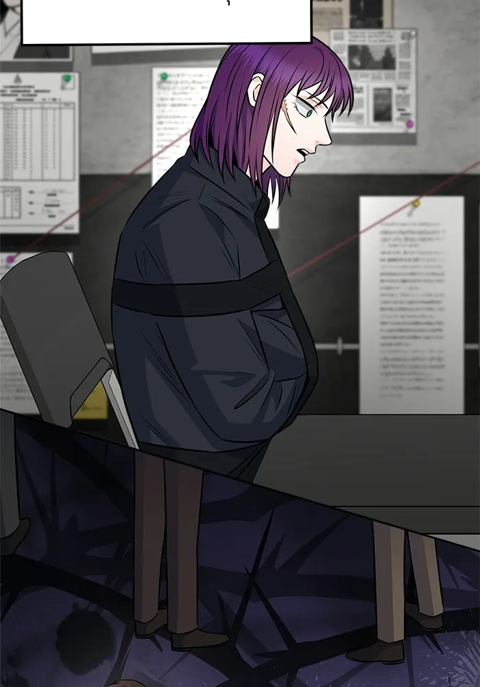 แด่ความเกลียดชัง ตอนที่ 66 รูปที่ 62