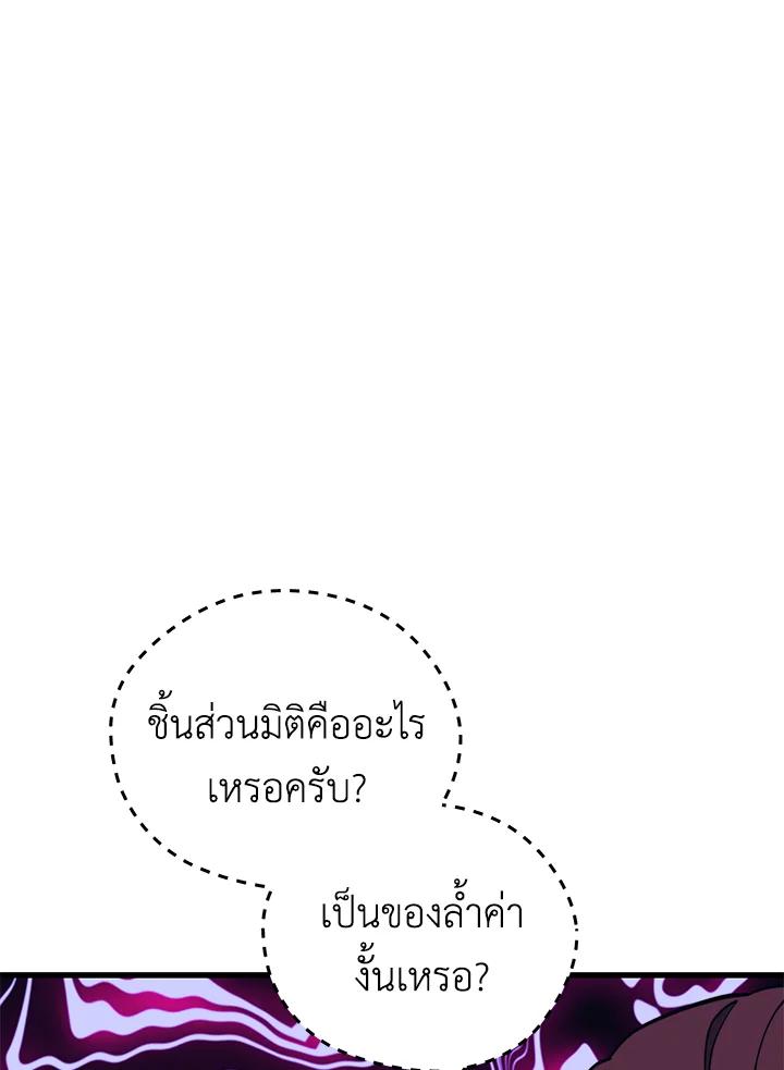 Doujin-Lc- อ่าน โดจิน มังฮวา เกาหลี ญี่ปุ่น จีน แปลไทย เนโครแมนเซอร์แห่งสถานีโซล ตอนที่ 1 2 3 4 5 6 7 8 9 10 11 12 13 14 ฟรี ไม่มีโฆษณา อ่าน โดจิน Manhwa เกาหลี ญี่ปุ่น จีน เรามีครบ คัดมาให้เน้นๆ โดจิน 18+ รับประกันความฟินโดย  Doujin Lc