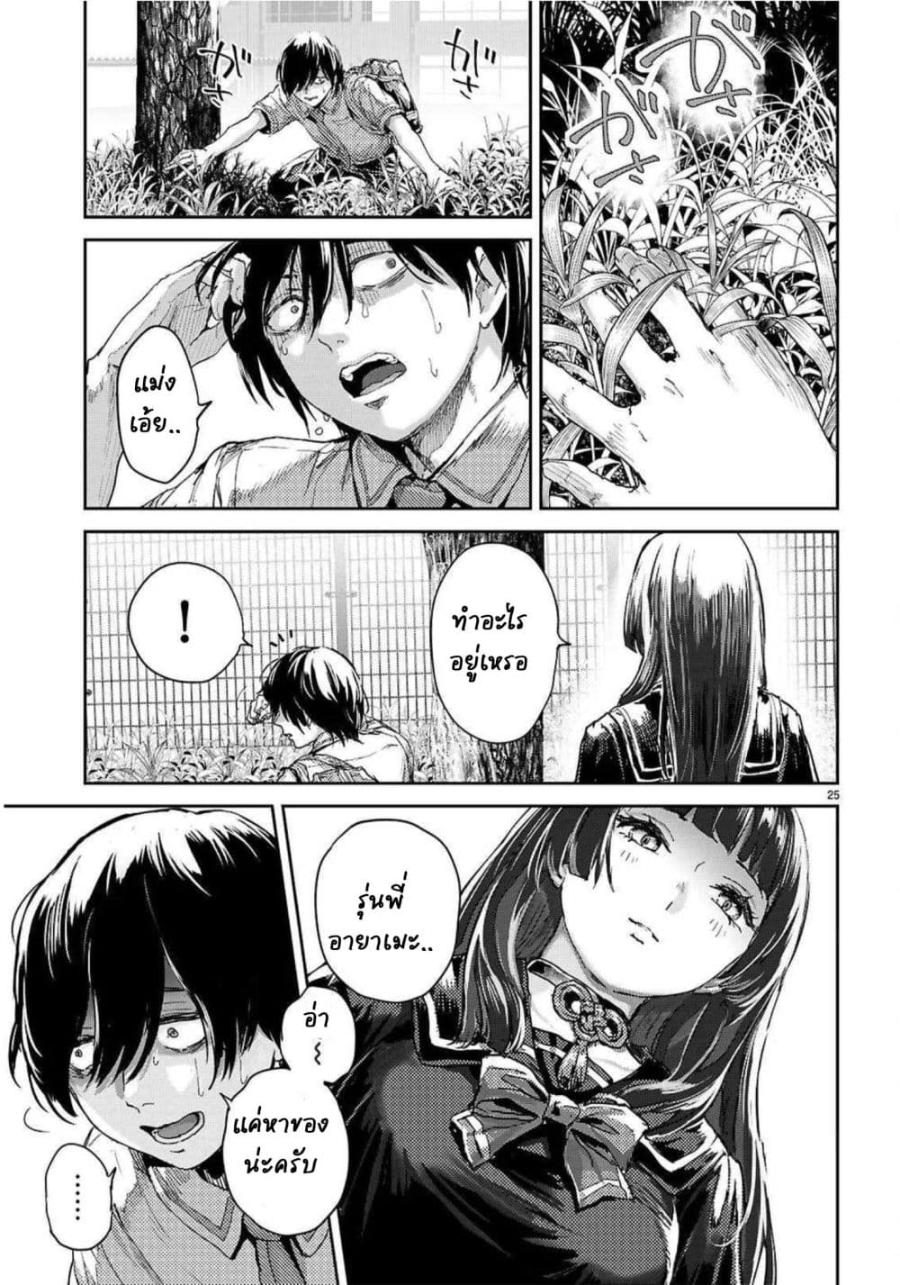 Manga-lc-com อ่านมังงะ อ่านการ์ตูน ออนไลน์ ฟรี Ota-kun ni dake Yasashisugiru Ayame-san ตอนที่ 1 2 3 4 5 6 7 8 9 10 11 12 13 14 ฟรี ไม่มีโฆษณา Manga-lc - อ่าน มังงะ อ่าน การ์ตูน ออนไลน์ อ่านมังงะ ฟรี