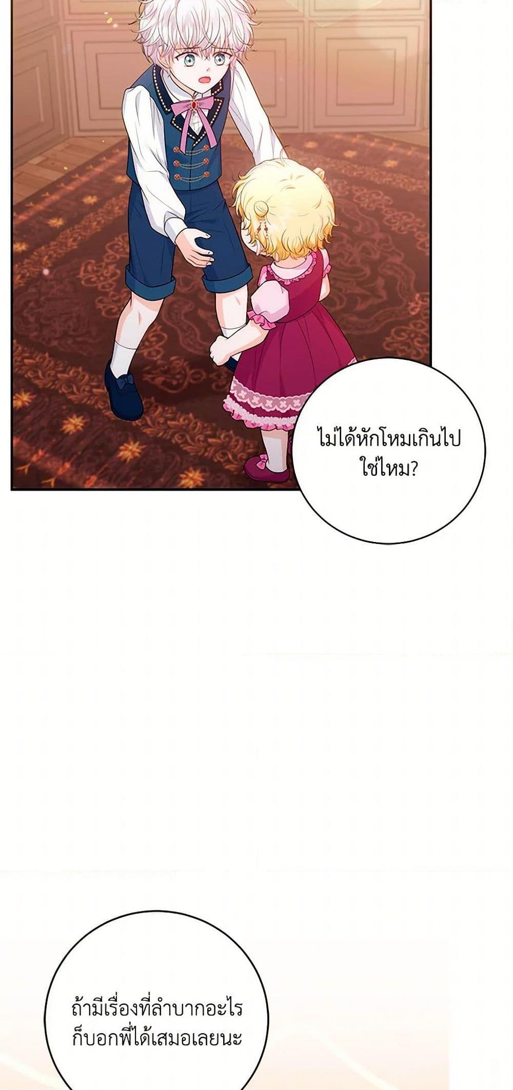 Manga-lc-com อ่านมังงะ อ่านการ์ตูน ออนไลน์ ฟรี The S-Class Baby Princess Is Too Powerful ตอนที่ 1 2 3 4 5 6 7 8 9 10 11 12 13 14 ฟรี ไม่มีโฆษณา Manga-lc - อ่าน มังงะ อ่าน การ์ตูน ออนไลน์ อ่านมังงะ ฟรี