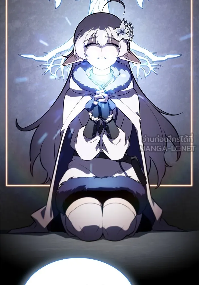 ลูกชายคนเล็กของดยุกคือมือสังหาร ตอนที่ 99 รูปที่ 54