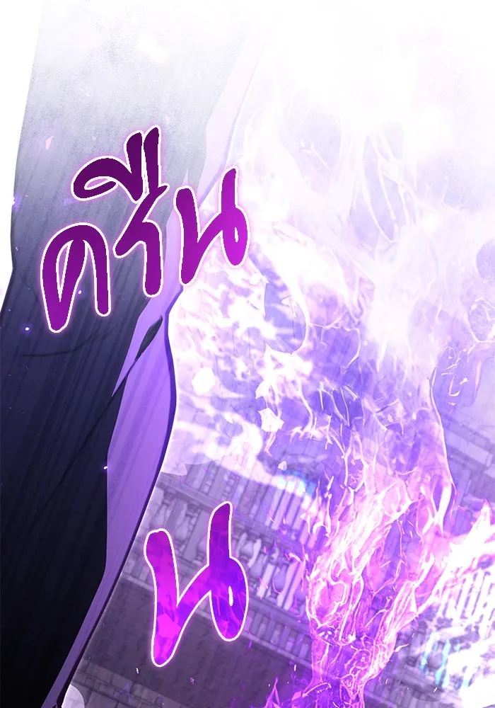 อัศวินดำล่าท้าเวลา ตอนที่ 2 รูปที่ 25