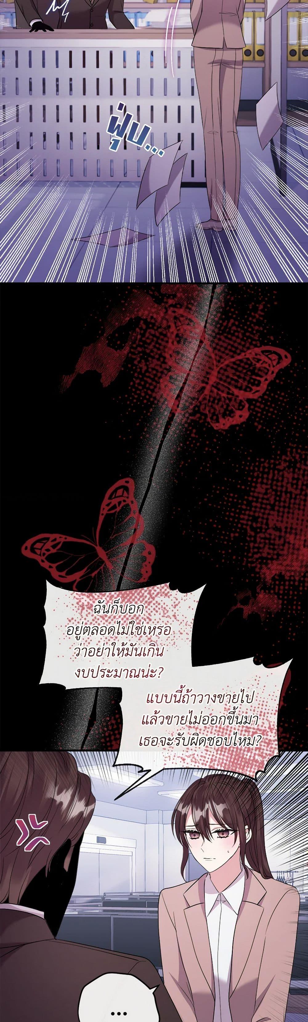 Manga-lc-com อ่านมังงะ อ่านการ์ตูน ออนไลน์ ฟรี Move, I’m Deciding the Ending! ตอนที่ 1 2 3 4 5 6 7 8 9 10 11 12 13 14 ฟรี ไม่มีโฆษณา Manga-lc - อ่าน มังงะ อ่าน การ์ตูน ออนไลน์ อ่านมังงะ ฟรี