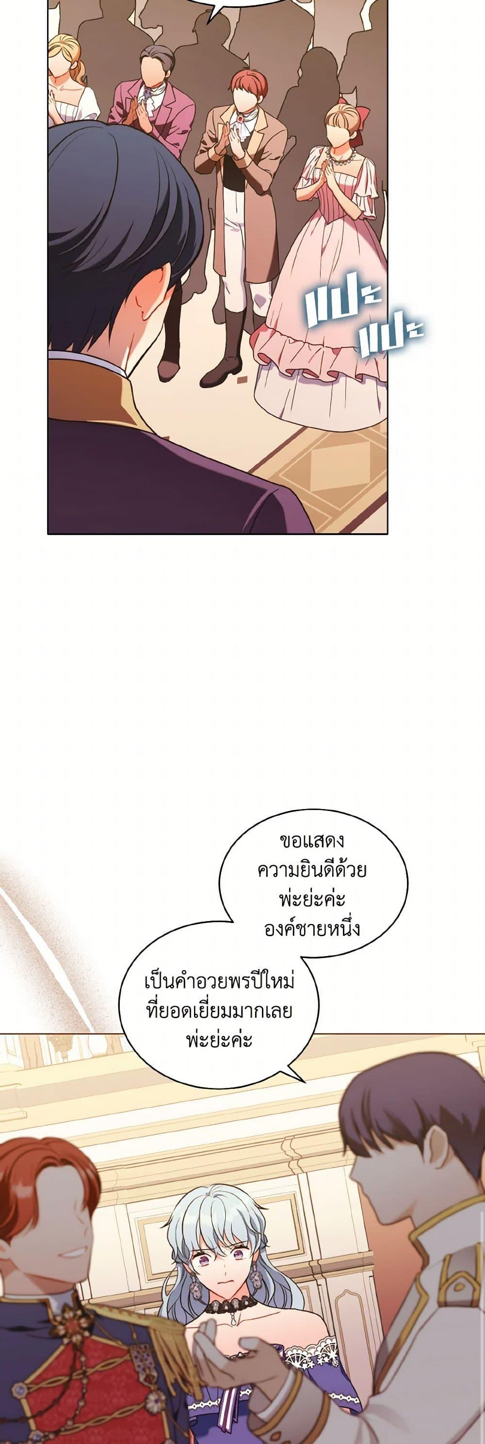 Manga-lc-com อ่านมังงะ อ่านการ์ตูน ออนไลน์ ฟรี The Wicked Ladies in Waiting ตอนที่ 1 2 3 4 5 6 7 8 9 10 11 12 13 14 ฟรี ไม่มีโฆษณา Manga-lc - อ่าน มังงะ อ่าน การ์ตูน ออนไลน์ อ่านมังงะ ฟรี
