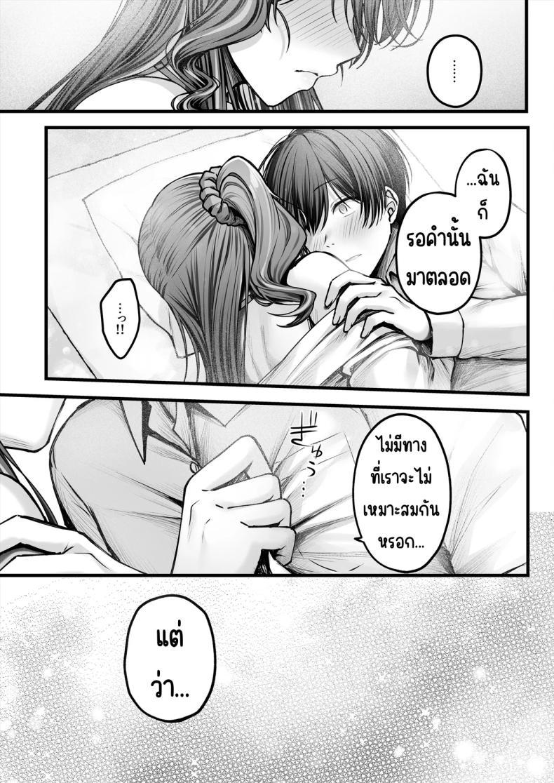 Doujin-Lc- อ่าน โดจิน มังฮวา เกาหลี ญี่ปุ่น จีน แปลไทย คนมืดมนที่บอกรักไม่เป็น [Chisakiss (Wakuta Chisaki)] Osananajimi Gal ni Suki to Ienai Inkya na Ore ตอนที่ 1 2 3 4 5 6 7 8 9 10 11 12 13 14 ฟรี ไม่มีโฆษณา อ่าน โดจิน Manhwa เกาหลี ญี่ปุ่น จีน เรามีครบ คัดมาให้เน้นๆ โดจิน 18+ รับประกันความฟินโดย  Doujin Lc