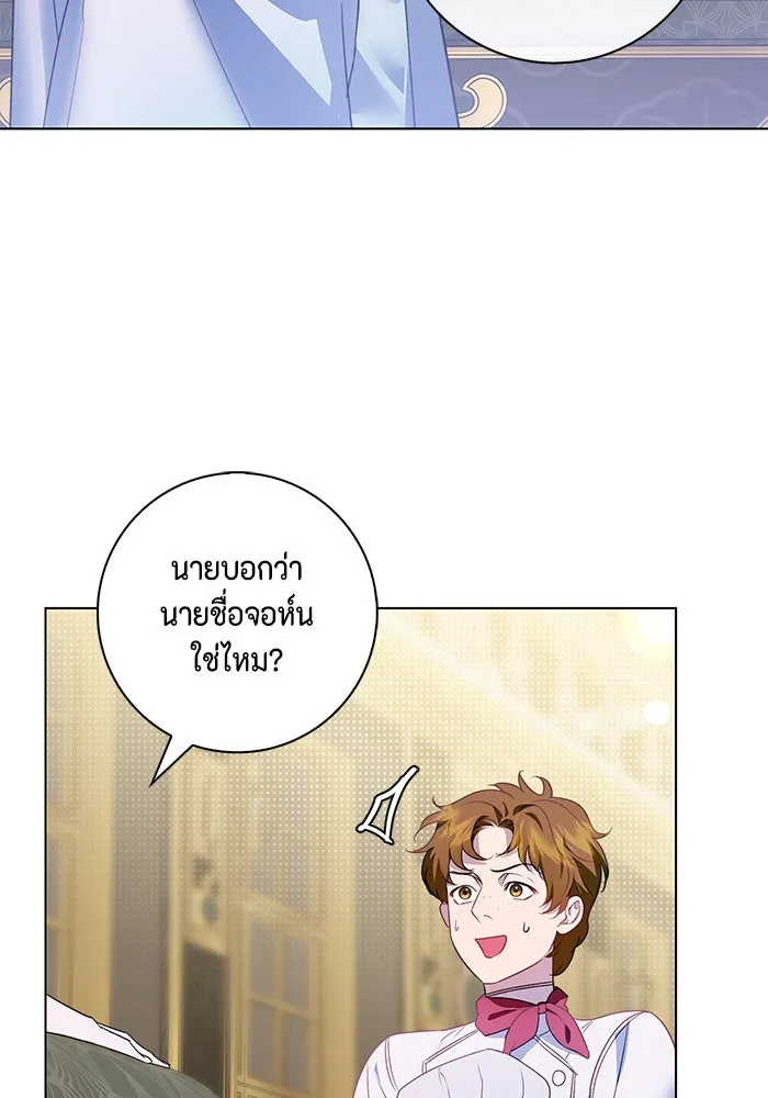 ขอวิธีส่งสามีลงนรก ตอนที่ 6 รูปที่ 98