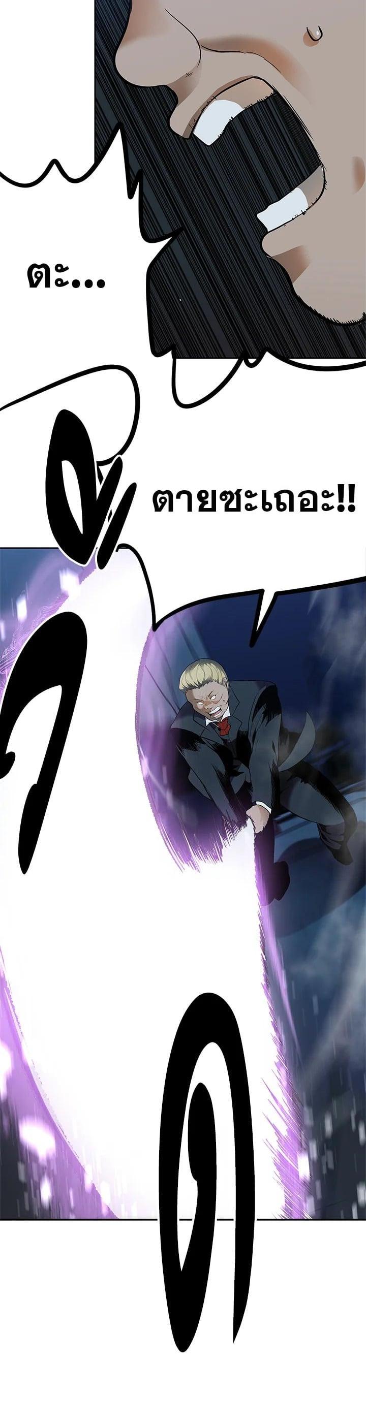 Manga-lc-com อ่านมังงะ อ่านการ์ตูน ออนไลน์ ฟรี Second Life Ranker ตอนที่ 1 2 3 4 5 6 7 8 9 10 11 12 13 14 ฟรี ไม่มีโฆษณา Manga-lc - อ่าน มังงะ อ่าน การ์ตูน ออนไลน์ อ่านมังงะ ฟรี