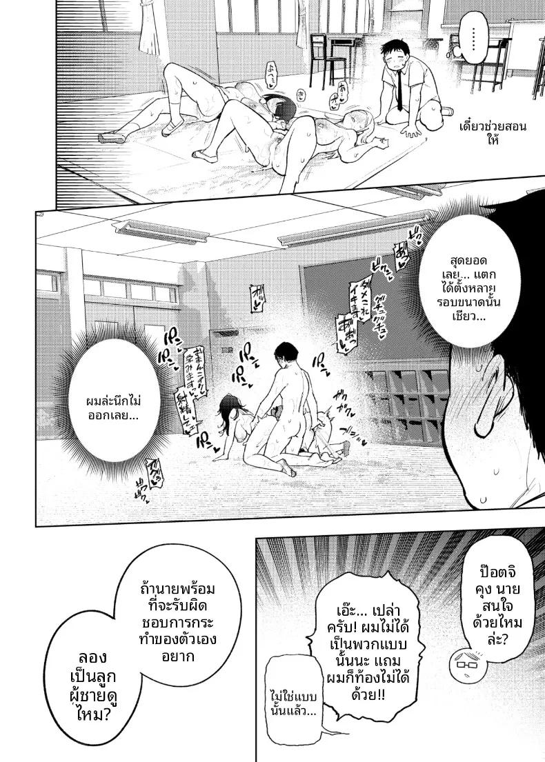 Doujin-Lc- อ่าน โดจิน มังฮวา เกาหลี ญี่ปุ่น จีน แปลไทย Kenritsu Gakuen Futsuuka no Nichijou (KANZUME) ตอนที่ 1 2 3 4 5 6 7 8 9 10 11 12 13 14 ฟรี ไม่มีโฆษณา อ่าน โดจิน Manhwa เกาหลี ญี่ปุ่น จีน เรามีครบ คัดมาให้เน้นๆ โดจิน 18+ รับประกันความฟินโดย  Doujin Lc