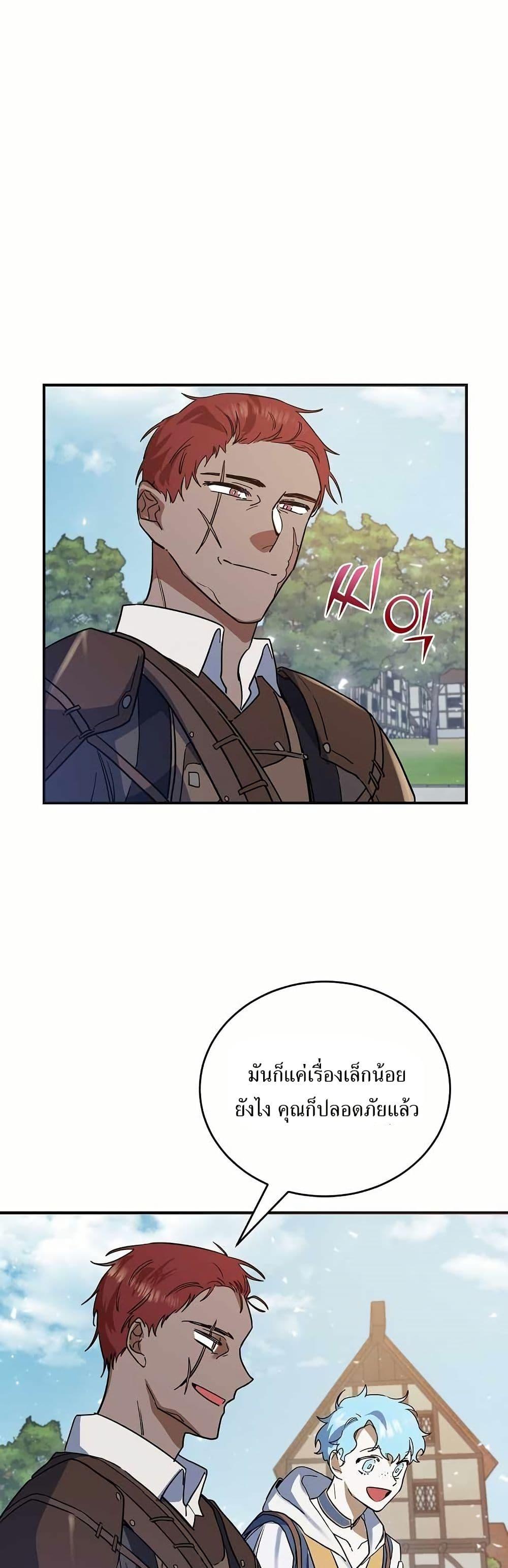 Manga-lc-com อ่านมังงะ อ่านการ์ตูน ออนไลน์ ฟรี Cooking Wizard ตอนที่ 1 2 3 4 5 6 7 8 9 10 11 12 13 14 ฟรี ไม่มีโฆษณา Manga-lc - อ่าน มังงะ อ่าน การ์ตูน ออนไลน์ อ่านมังงะ ฟรี