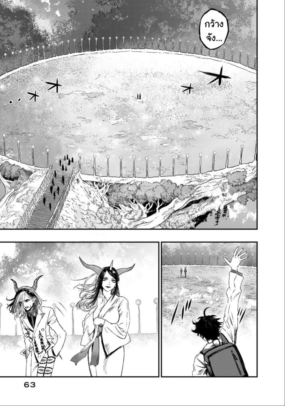 Manga-lc-com อ่านมังงะ อ่านการ์ตูน ออนไลน์ ฟรี Koudo ni Hattatsu Shita Igaku wa Mahou to Kubetsu ga Tsukanai ตอนที่ 1 2 3 4 5 6 7 8 9 10 11 12 13 14 ฟรี ไม่มีโฆษณา Manga-lc - อ่าน มังงะ อ่าน การ์ตูน ออนไลน์ อ่านมังงะ ฟรี