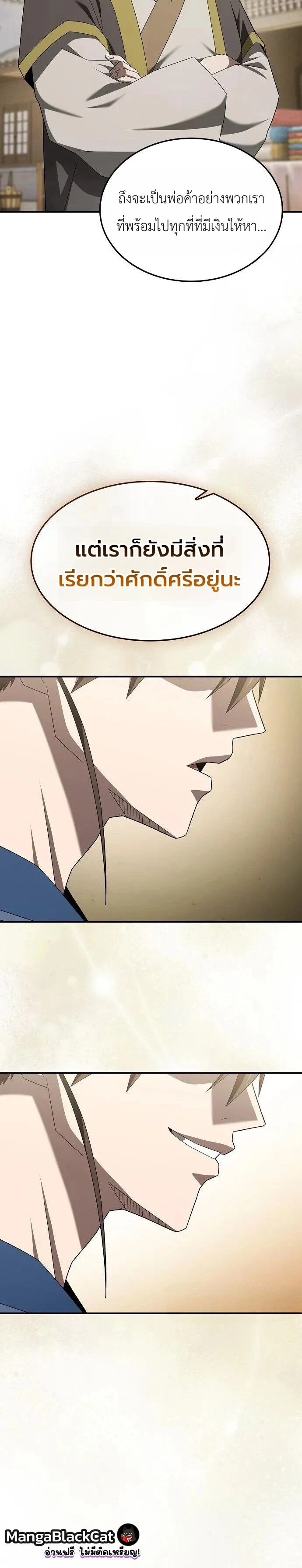 Manga-lc-com อ่านมังงะ อ่านการ์ตูน ออนไลน์ ฟรี Pay-to-Win Martial God เทพสงครามเงินสด ตอนที่ 1 2 3 4 5 6 7 8 9 10 11 12 13 14 ฟรี ไม่มีโฆษณา Manga-lc - อ่าน มังงะ อ่าน การ์ตูน ออนไลน์ อ่านมังงะ ฟรี