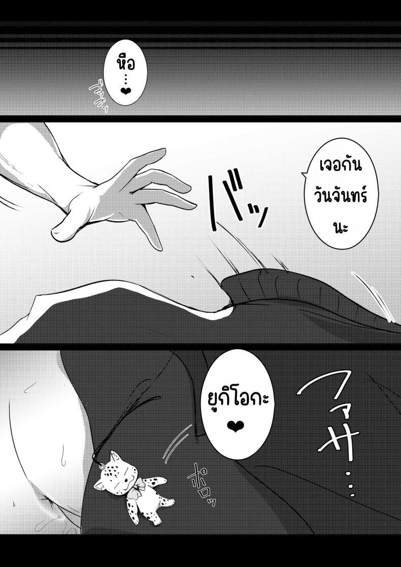 Doujin-Lc- อ่าน โดจิน มังฮวา เกาหลี ญี่ปุ่น จีน แปลไทย รุ่นพี่ที่ผมชื่นชม [Urahara Doll (Viali)] Boku no Akogare no Senpai ตอนที่ 1 2 3 4 5 6 7 8 9 10 11 12 13 14 ฟรี ไม่มีโฆษณา อ่าน โดจิน Manhwa เกาหลี ญี่ปุ่น จีน เรามีครบ คัดมาให้เน้นๆ โดจิน 18+ รับประกันความฟินโดย  Doujin Lc
