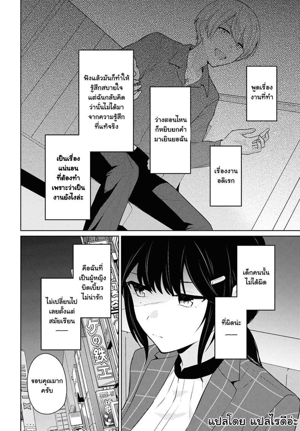 Manga-lc-com อ่านมังงะ อ่านการ์ตูน ออนไลน์ ฟรี Danjohi 15 no Sekai demo Futsu ni Ikirareru to Omotta ~ Geki Juu Kanjou na Kanojotachi ga Mujikaku Danshi ni Honrousaretara ตอนที่ 1 2 3 4 5 6 7 8 9 10 11 12 13 14 ฟรี ไม่มีโฆษณา Manga-lc - อ่าน มังงะ อ่าน การ์ตูน ออนไลน์ อ่านมังงะ ฟรี