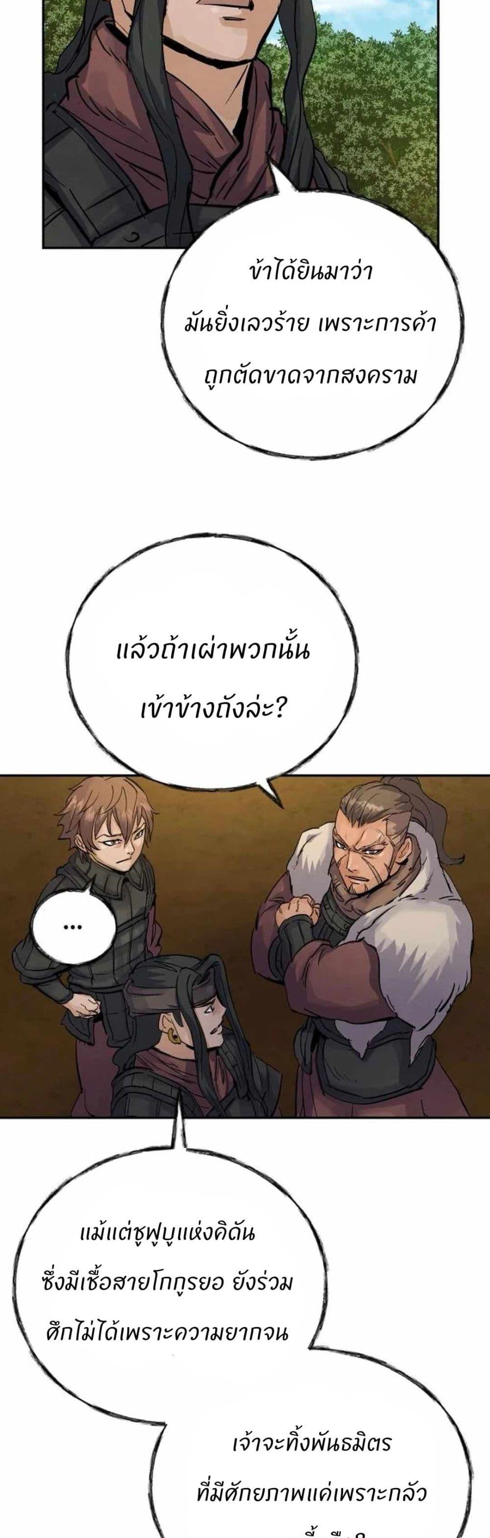 Manga-lc-com อ่านมังงะ อ่านการ์ตูน ออนไลน์ ฟรี Record of a New Goguryeo ตอนที่ 1 2 3 4 5 6 7 8 9 10 11 12 13 14 ฟรี ไม่มีโฆษณา Manga-lc - อ่าน มังงะ อ่าน การ์ตูน ออนไลน์ อ่านมังงะ ฟรี