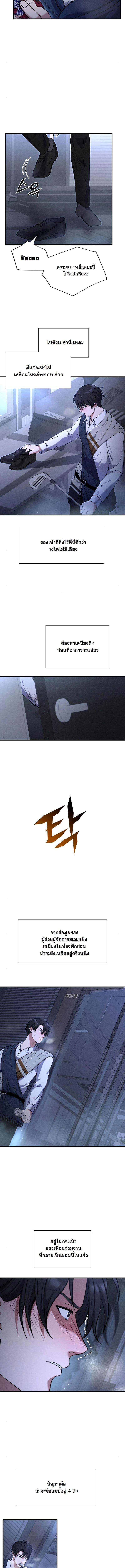 Manga-lc-com อ่านมังงะ อ่านการ์ตูน ออนไลน์ ฟรี Office Worker in the Ice Age Apocalypse ตอนที่ 1 2 3 4 5 6 7 8 9 10 11 12 13 14 ฟรี ไม่มีโฆษณา Manga-lc - อ่าน มังงะ อ่าน การ์ตูน ออนไลน์ อ่านมังงะ ฟรี