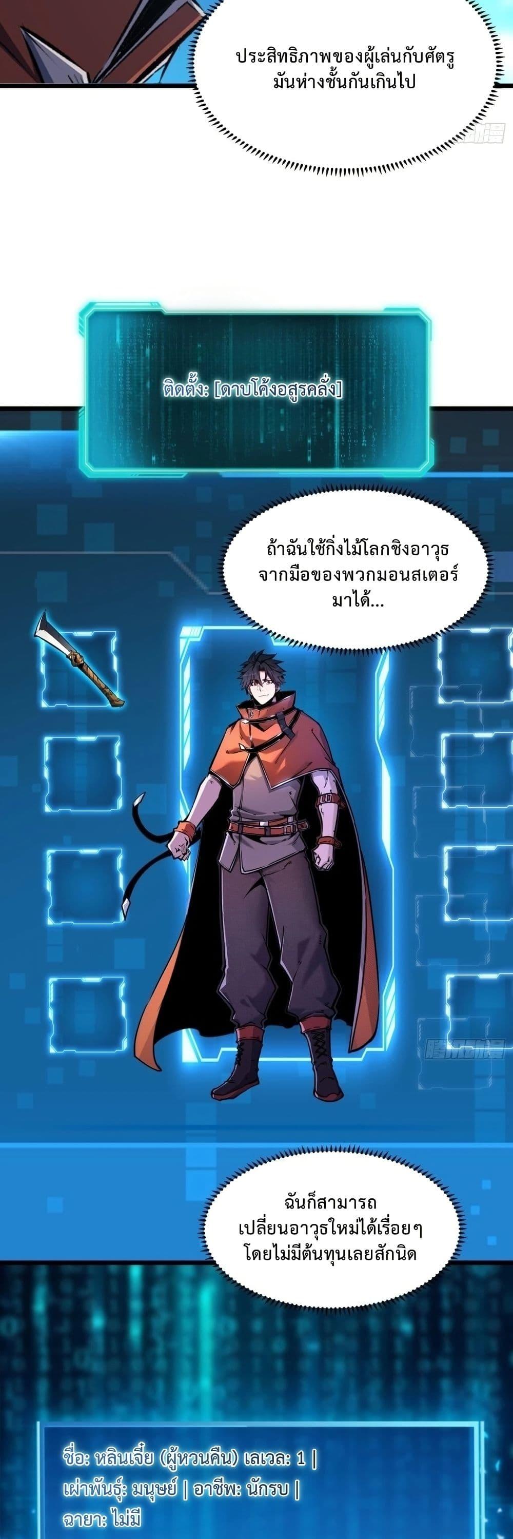 Manga-lc-com อ่านมังงะ อ่านการ์ตูน ออนไลน์ ฟรี Rebirth of the Super Battle God ตอนที่ 1 2 3 4 5 6 7 8 9 10 11 12 13 14 ฟรี ไม่มีโฆษณา Manga-lc - อ่าน มังงะ อ่าน การ์ตูน ออนไลน์ อ่านมังงะ ฟรี