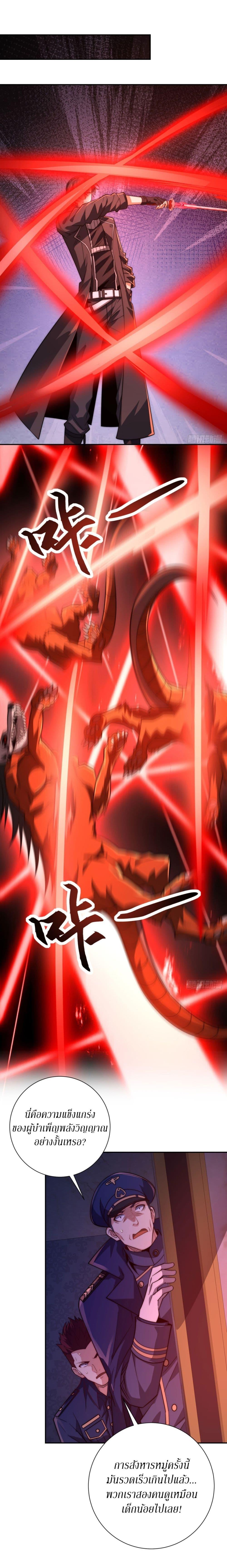 Manga-lc-com อ่านมังงะ อ่านการ์ตูน ออนไลน์ ฟรี After Being Reincarnated, I Will Reach the Top With My Divergent Cheats ตอนที่ 1 2 3 4 5 6 7 8 9 10 11 12 13 14 ฟรี ไม่มีโฆษณา Manga-lc - อ่าน มังงะ อ่าน การ์ตูน ออนไลน์ อ่านมังงะ ฟรี