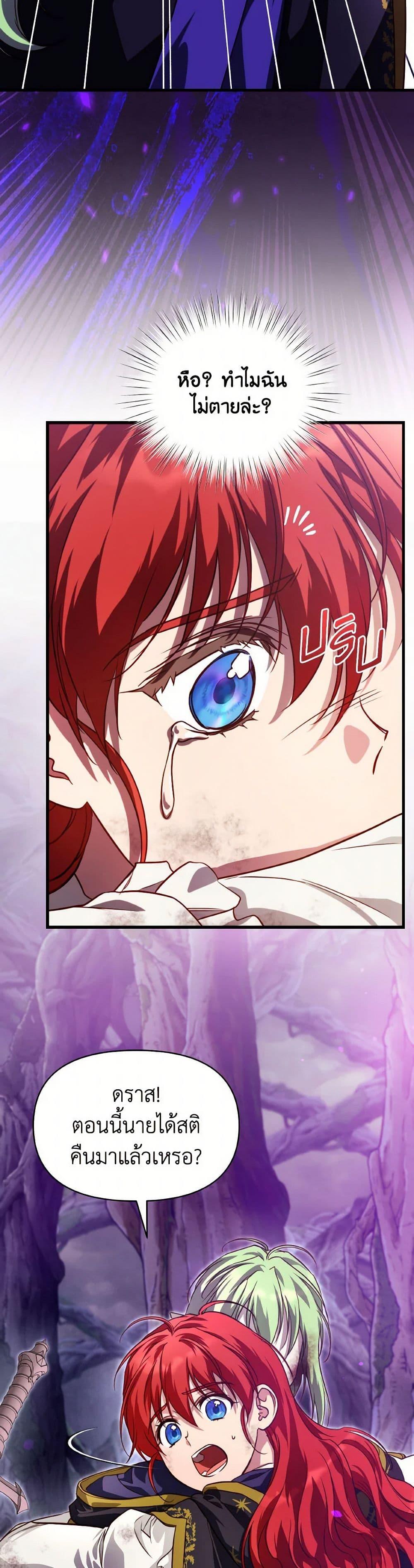 Manga-lc-com อ่านมังงะ อ่านการ์ตูน ออนไลน์ ฟรี Finding My Father’s Son ตอนที่ 1 2 3 4 5 6 7 8 9 10 11 12 13 14 ฟรี ไม่มีโฆษณา Manga-lc - อ่าน มังงะ อ่าน การ์ตูน ออนไลน์ อ่านมังงะ ฟรี