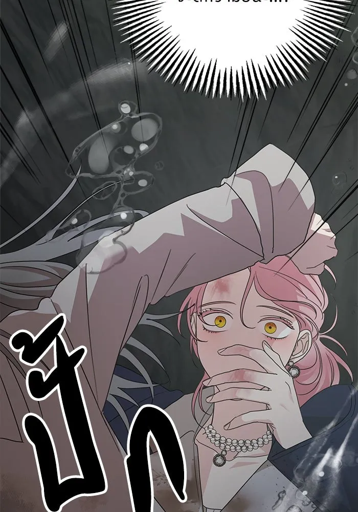 ครอบครัวสามีเห็นทีจะคลั่งรัก ตอนที่ 117 รูปที่ 80