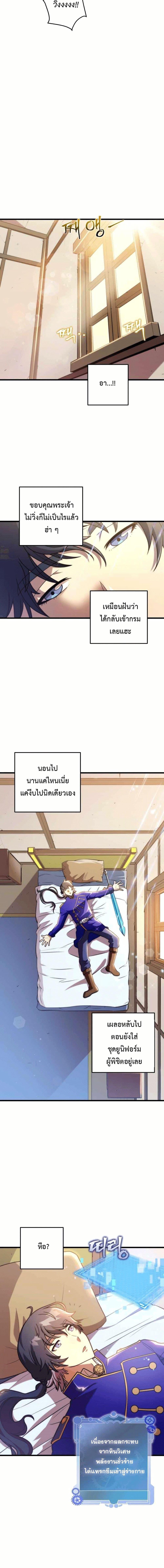 Manga-lc-com อ่านมังงะ อ่านการ์ตูน ออนไลน์ ฟรี Gigantic Rider in 1RM ตอนที่ 1 2 3 4 5 6 7 8 9 10 11 12 13 14 ฟรี ไม่มีโฆษณา Manga-lc - อ่าน มังงะ อ่าน การ์ตูน ออนไลน์ อ่านมังงะ ฟรี