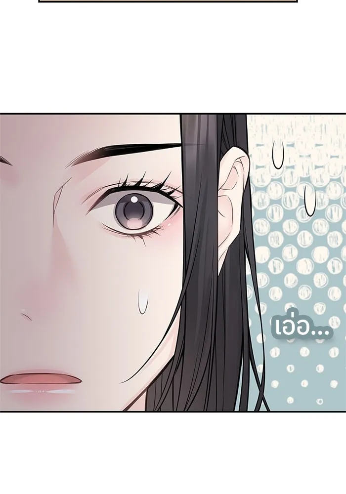 สลับรัก สลับชะตา ตอนที่ 59 รูปที่ 43