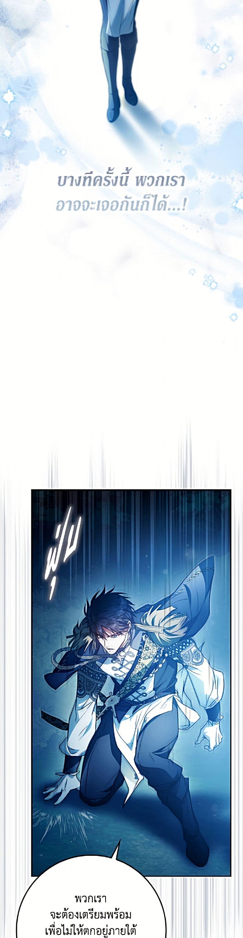 Manga-lc-com อ่านมังงะ อ่านการ์ตูน ออนไลน์ ฟรี I Became the Wife of the Male Lead ตอนที่ 1 2 3 4 5 6 7 8 9 10 11 12 13 14 ฟรี ไม่มีโฆษณา Manga-lc - อ่าน มังงะ อ่าน การ์ตูน ออนไลน์ อ่านมังงะ ฟรี
