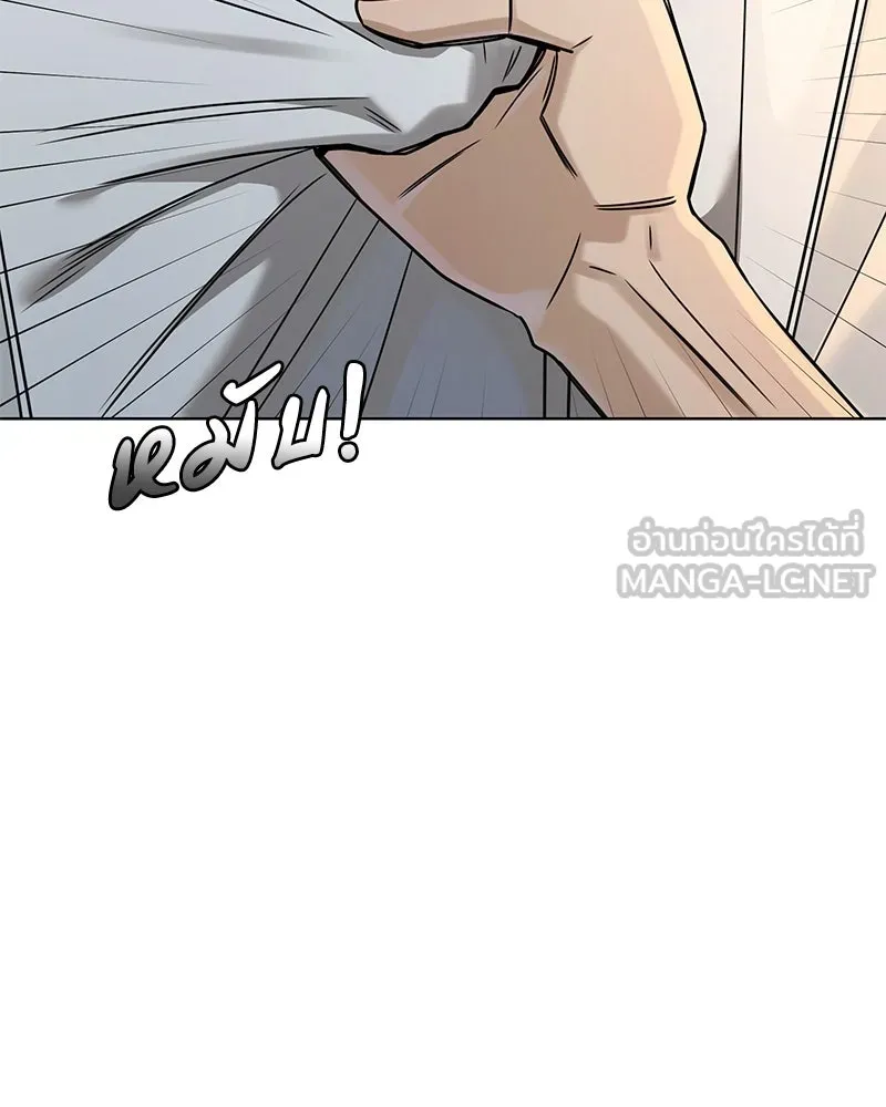 Level One Dreamersbrผู้ชนะรักนี้ต้องเป็น ตอนที่ 47 รูปที่ 42