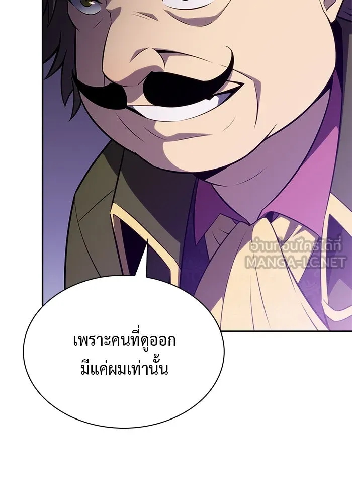 ลูกชายคนเล็กของดยุกคือมือสังหาร ตอนที่ 48 รูปที่ 9