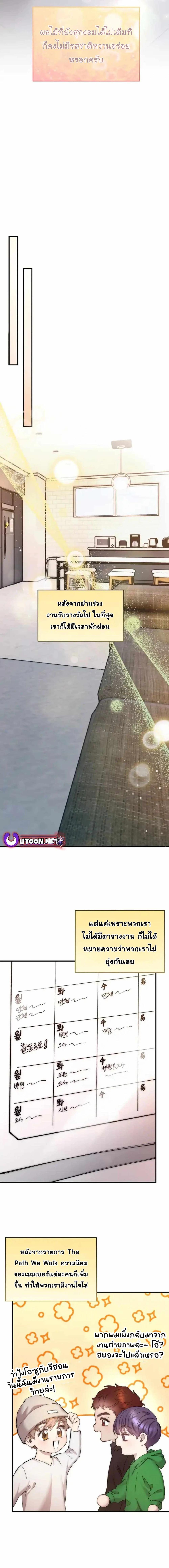 Manga-lc-com อ่านมังงะ อ่านการ์ตูน ออนไลน์ ฟรี Acting Genius, TOP Idol! ตอนที่ 1 2 3 4 5 6 7 8 9 10 11 12 13 14 ฟรี ไม่มีโฆษณา Manga-lc - อ่าน มังงะ อ่าน การ์ตูน ออนไลน์ อ่านมังงะ ฟรี